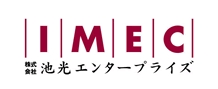 株式会社池光エンタープライズ｜世界のおいしいお酒を探し続ける