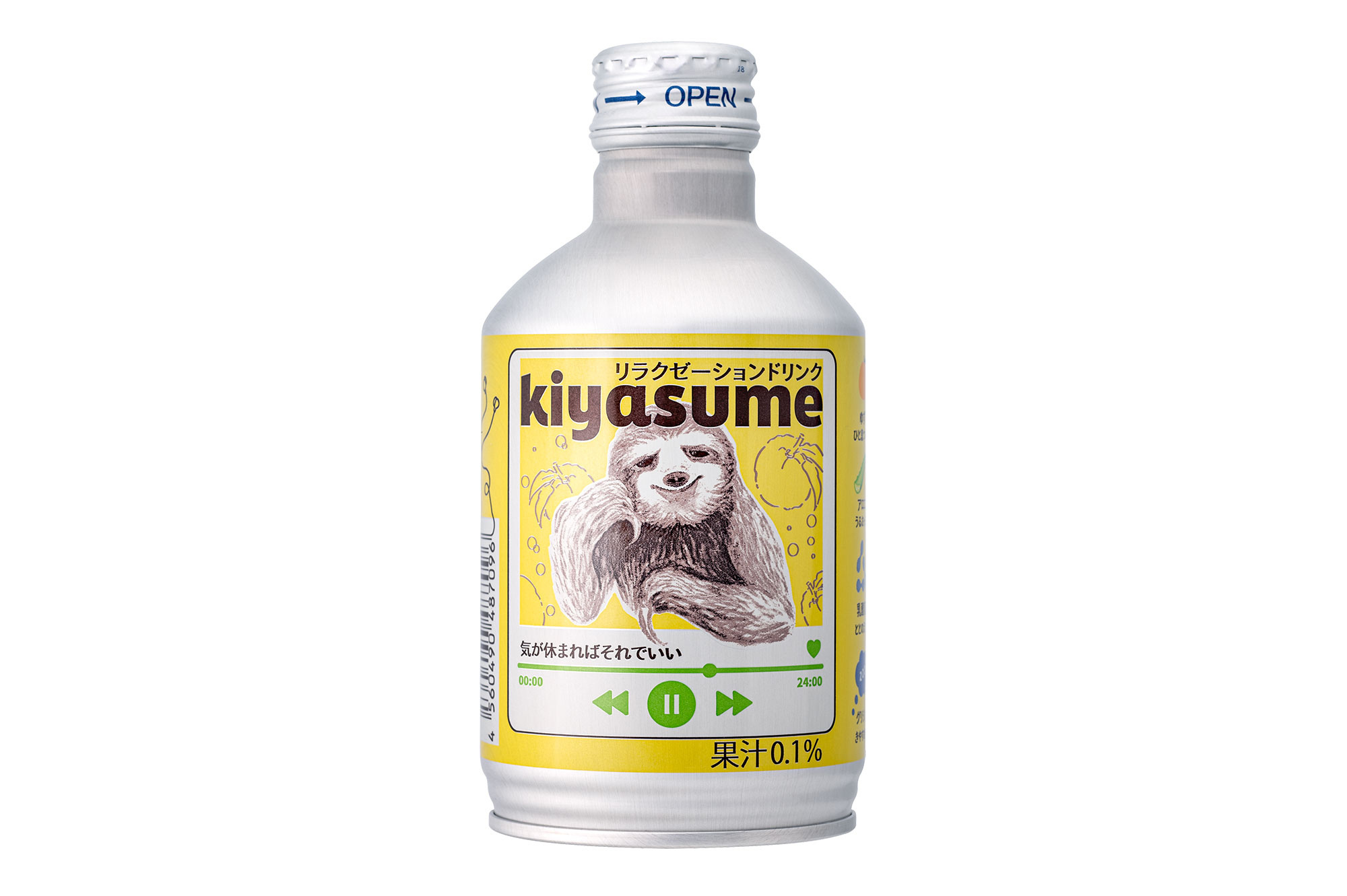 kiyasumeEC9.jpg